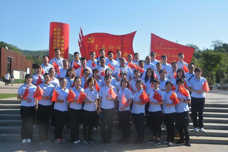 “不忘初心  牢記使命” 河南鴻宸喜迎國慶及開展紅色教育主題活動(dòng)紀(jì)實(shí)