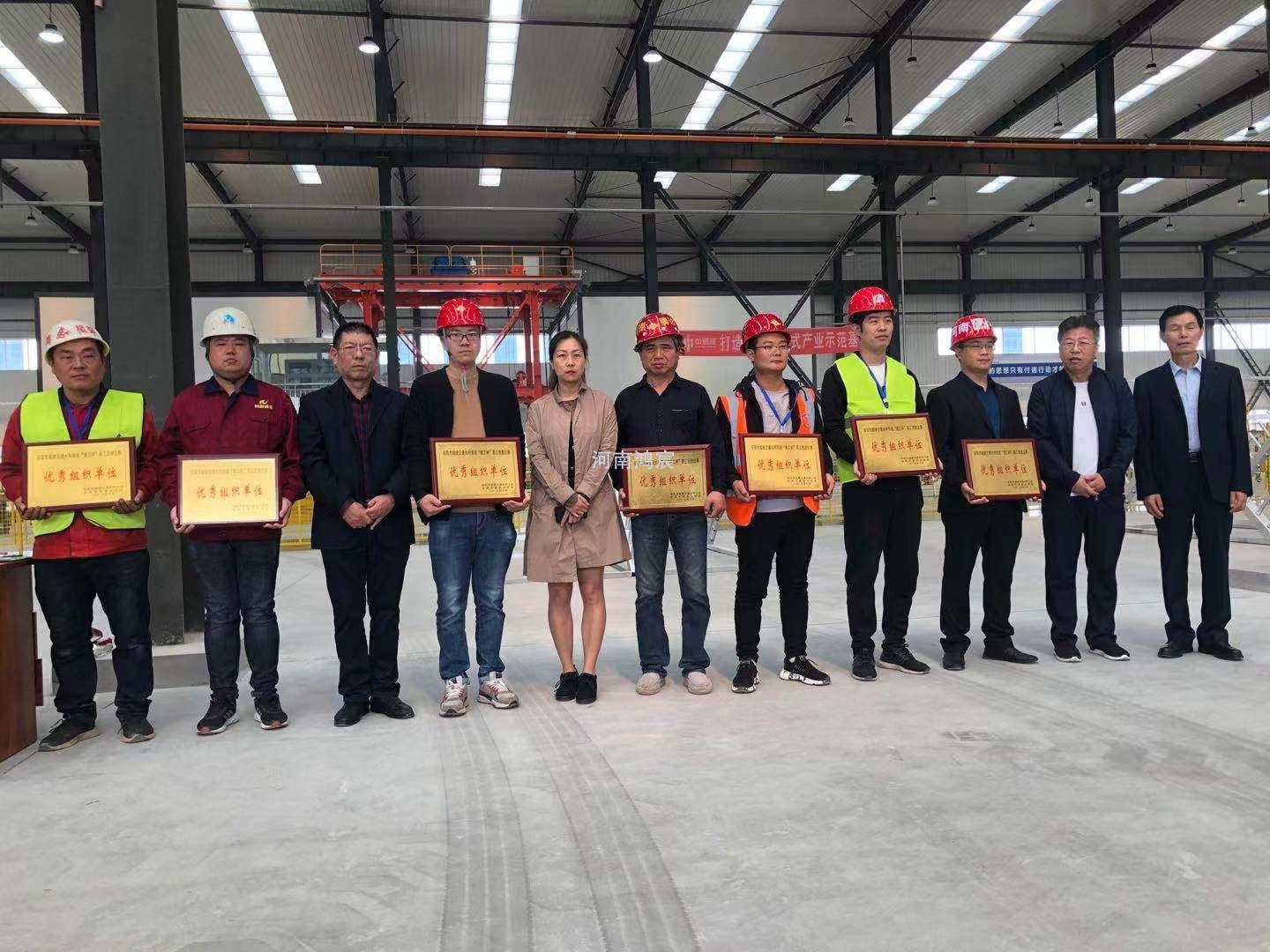 熱烈祝賀河南鴻宸榮獲職工職業(yè)技能競賽優(yōu)秀組織單位獎(jiǎng)