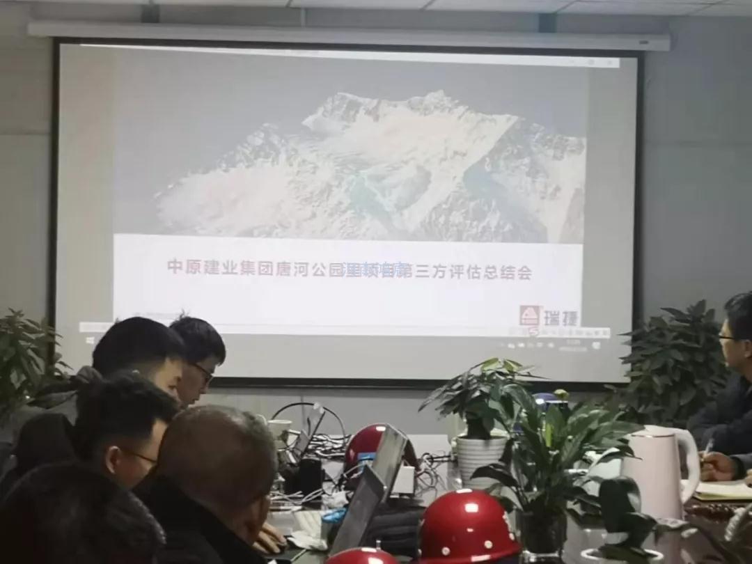 喜報(bào)|公司承建的唐河建業(yè)公園里項(xiàng)目榮獲第三方工程質(zhì)量檢測與風(fēng)險(xiǎn)評(píng)估南陽區(qū)域第一名！