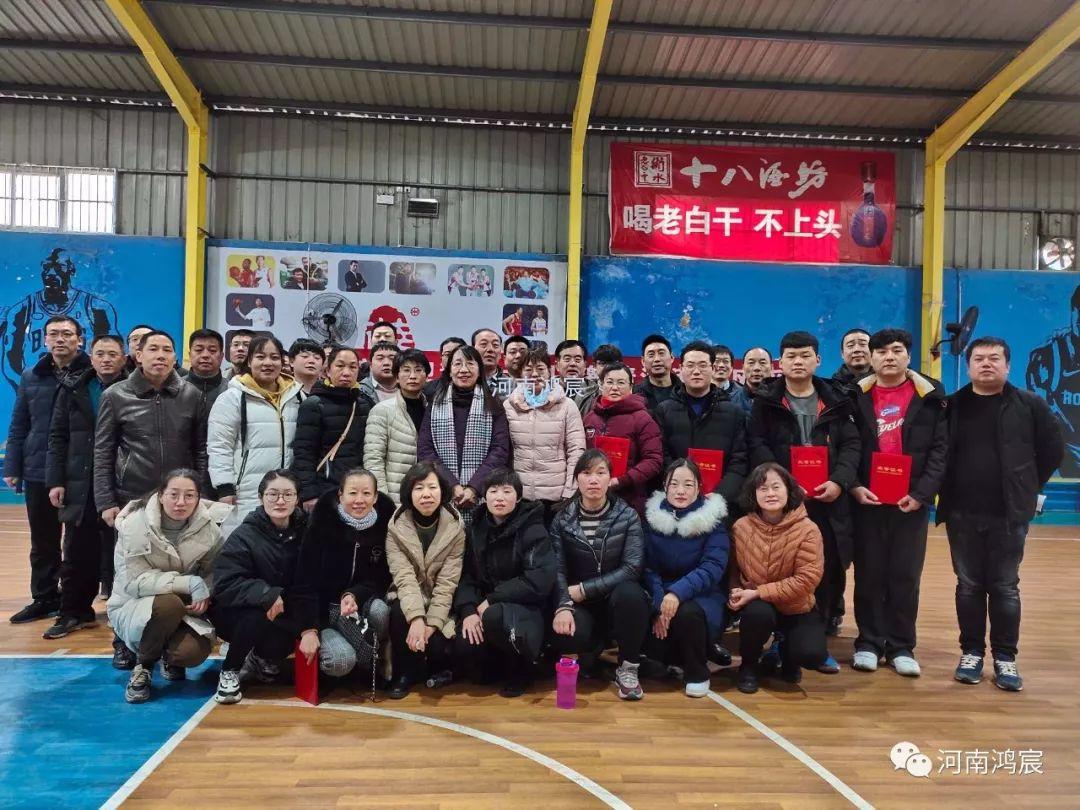 凝心聚力?展鴻宸風(fēng)采 —河南鴻宸元旦趣味籃球、拔河比賽順利舉行 
