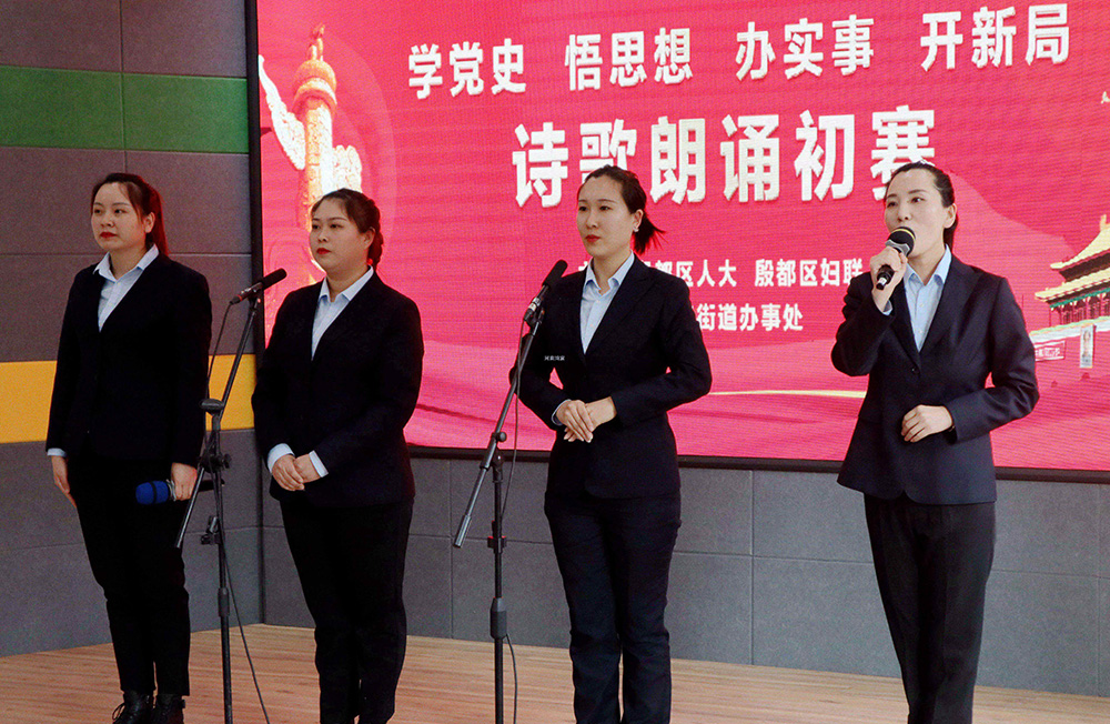 河南鴻宸順利進(jìn)入殷都區(qū)“建黨100周年詩(shī)歌朗誦比賽”決賽！