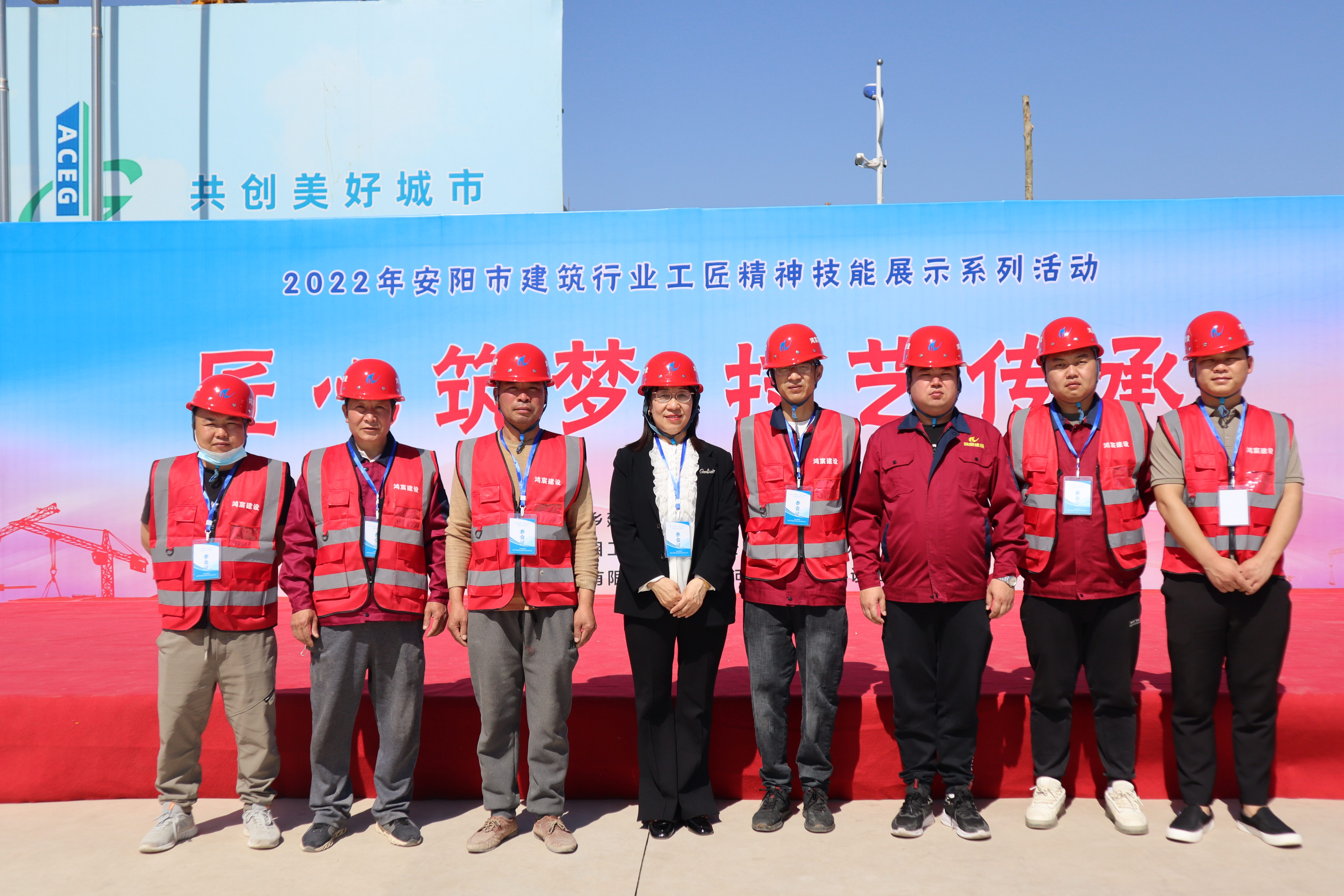 河南鴻宸參加2022 年安陽市建筑行業(yè)“匠心筑夢(mèng) 技藝傳承”主題展示系列活動(dòng)！